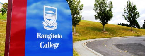Rangitoto College: среднее образование